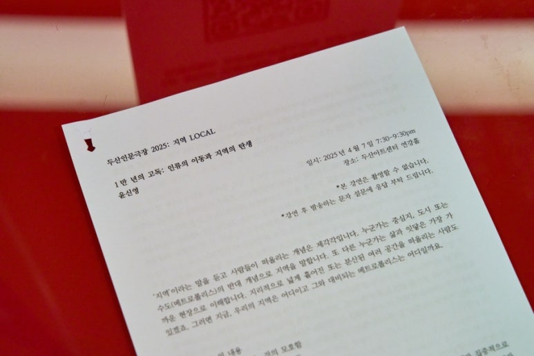 맨인문 이미지