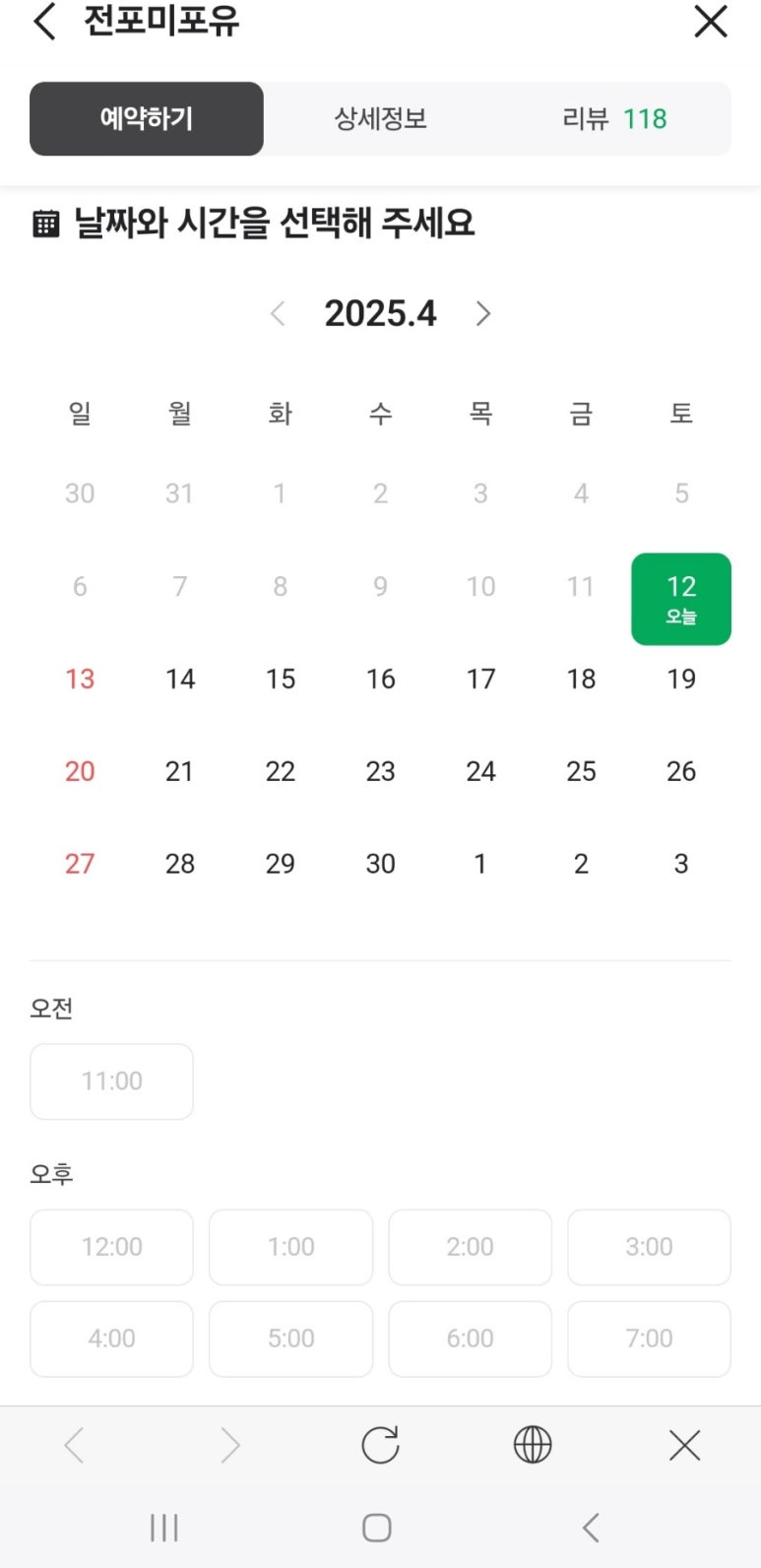 미포유 이미지
