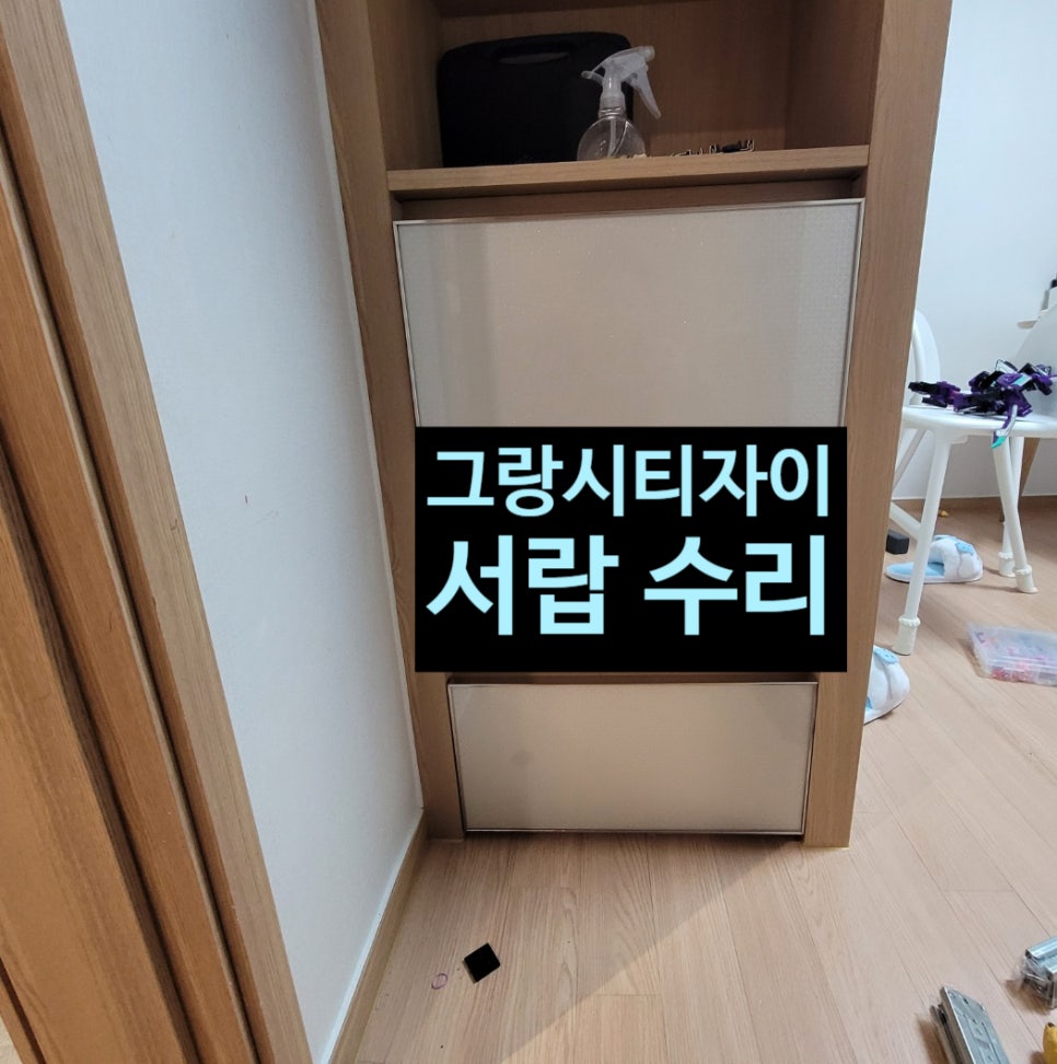 봄이네홈케어 이미지