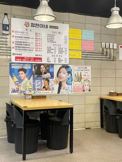정현이네 이미지