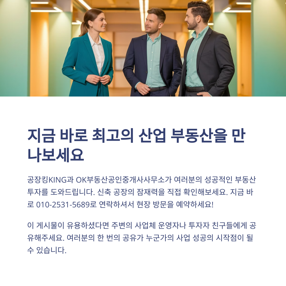 국도광고 이미지