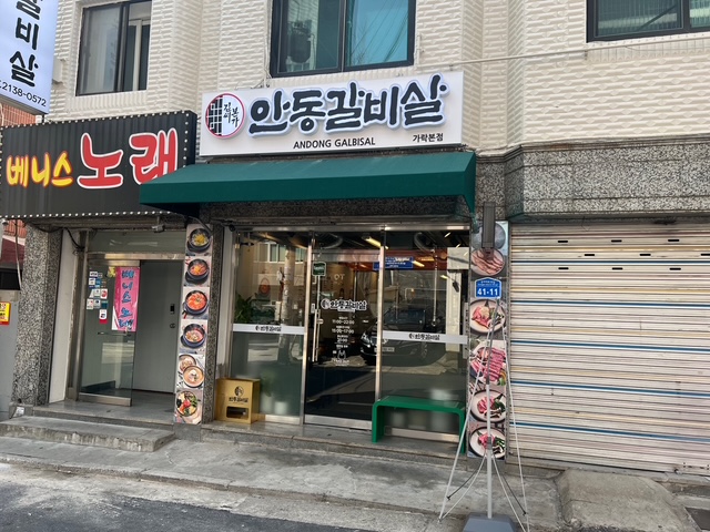 화로본가 이미지