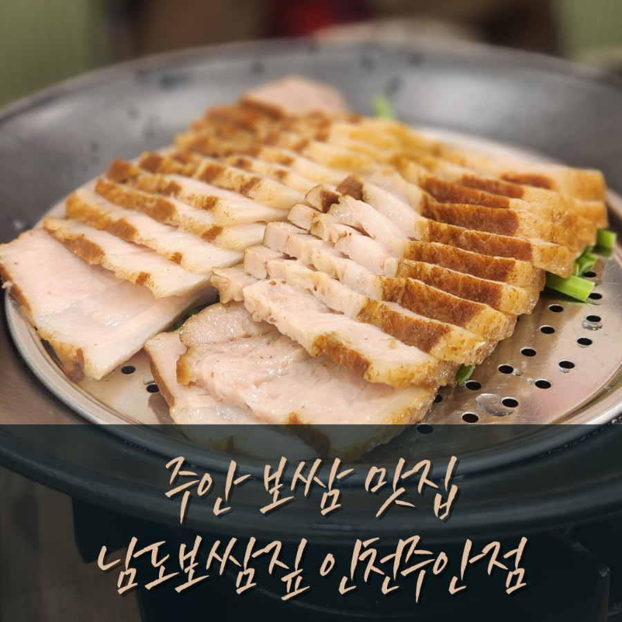남도향미가 이미지