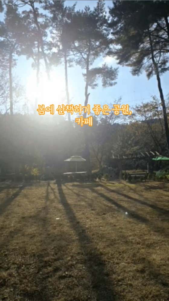 만나카페 이미지