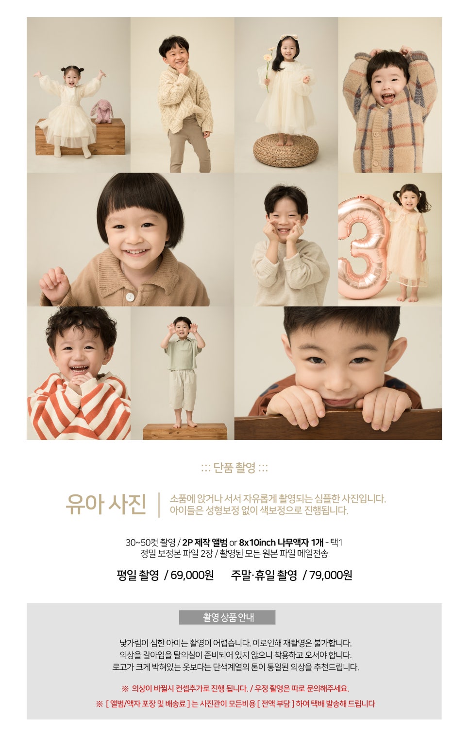 우아한사진관 이미지