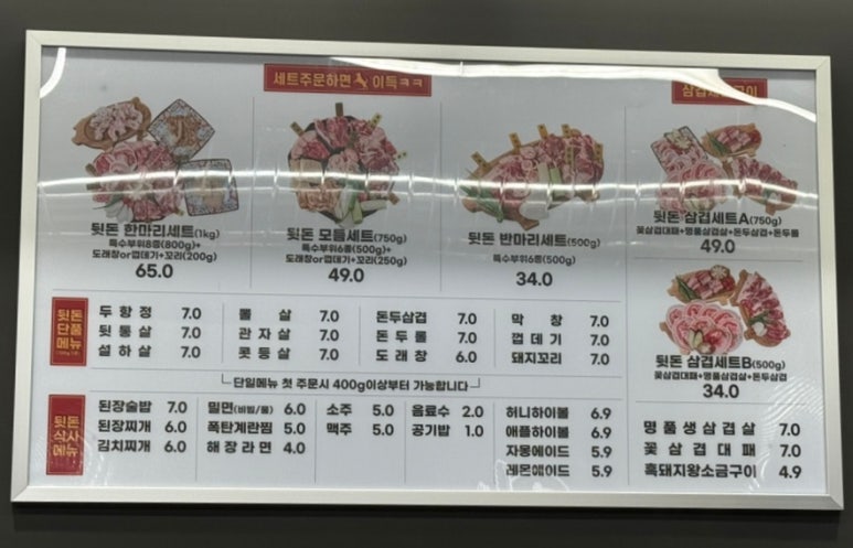 정자상회 이미지
