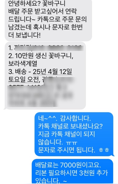러셔스플라워 이미지