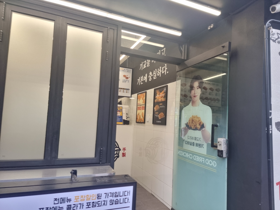 파리바게뜨 사가정점 이미지