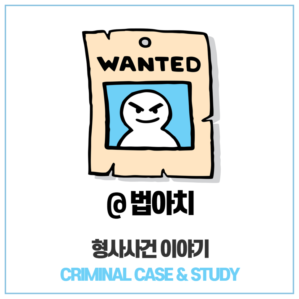 법무법인휘명 이미지