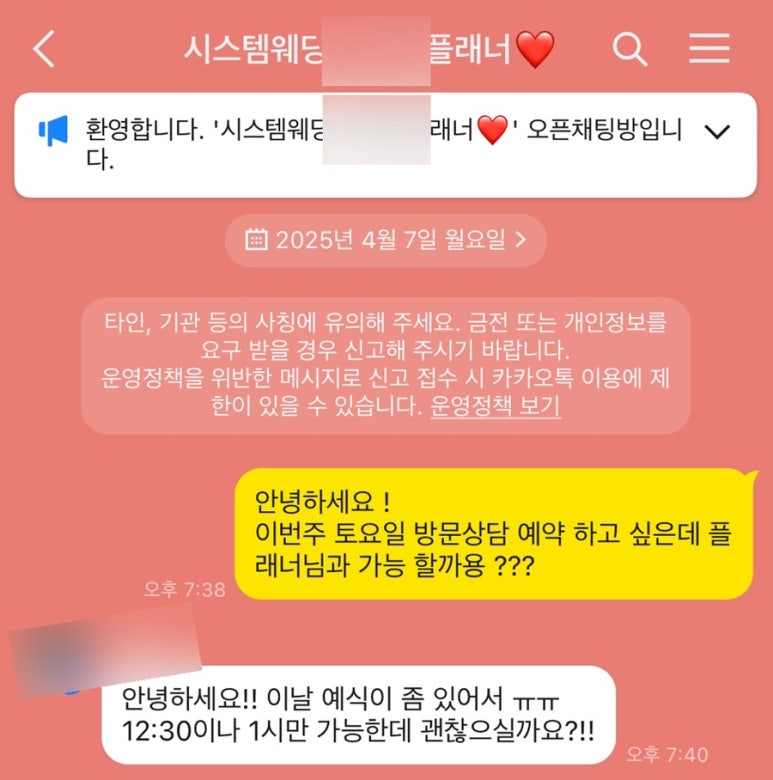 더블루시스템 이미지