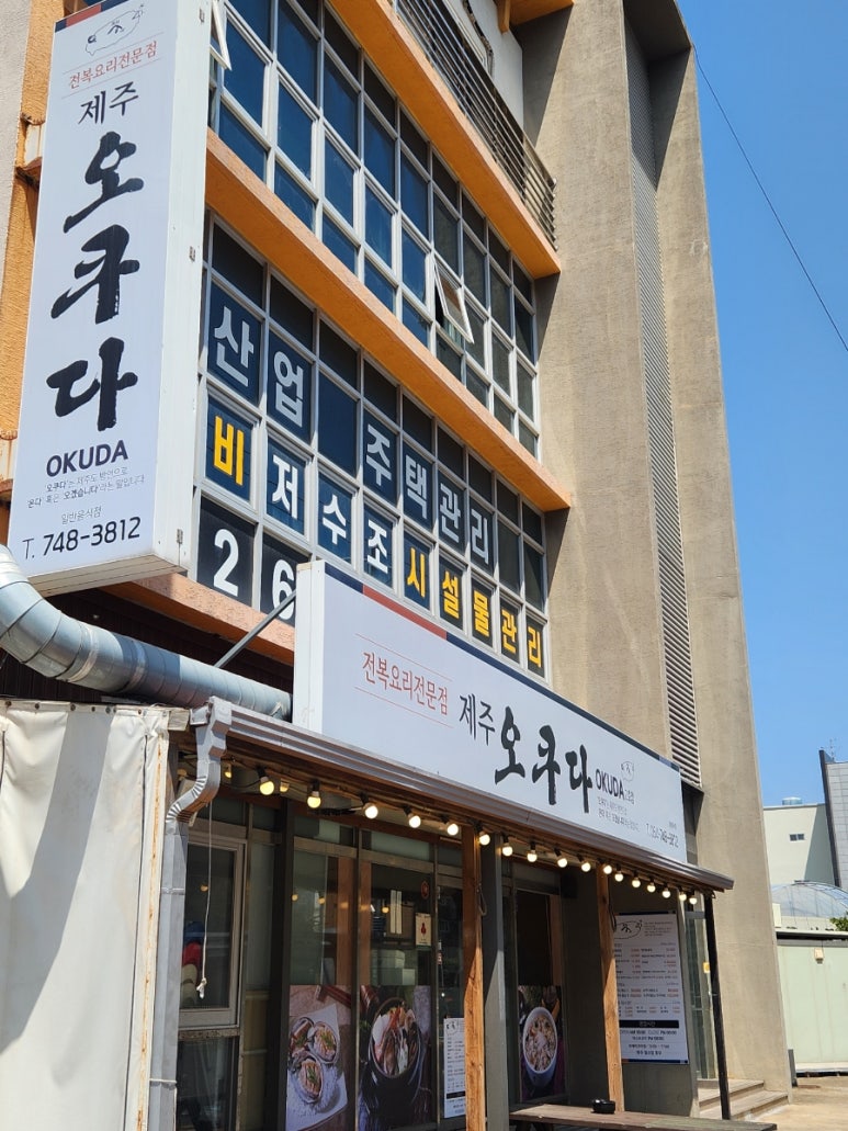 제주시농협하나로마트(2호점) 이미지