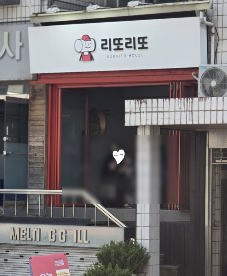 리또리또 이미지