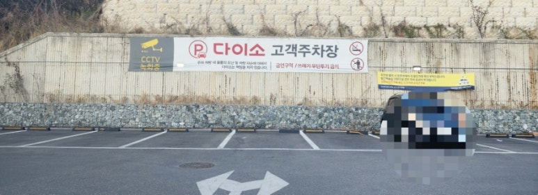 아리레스토랑 이미지