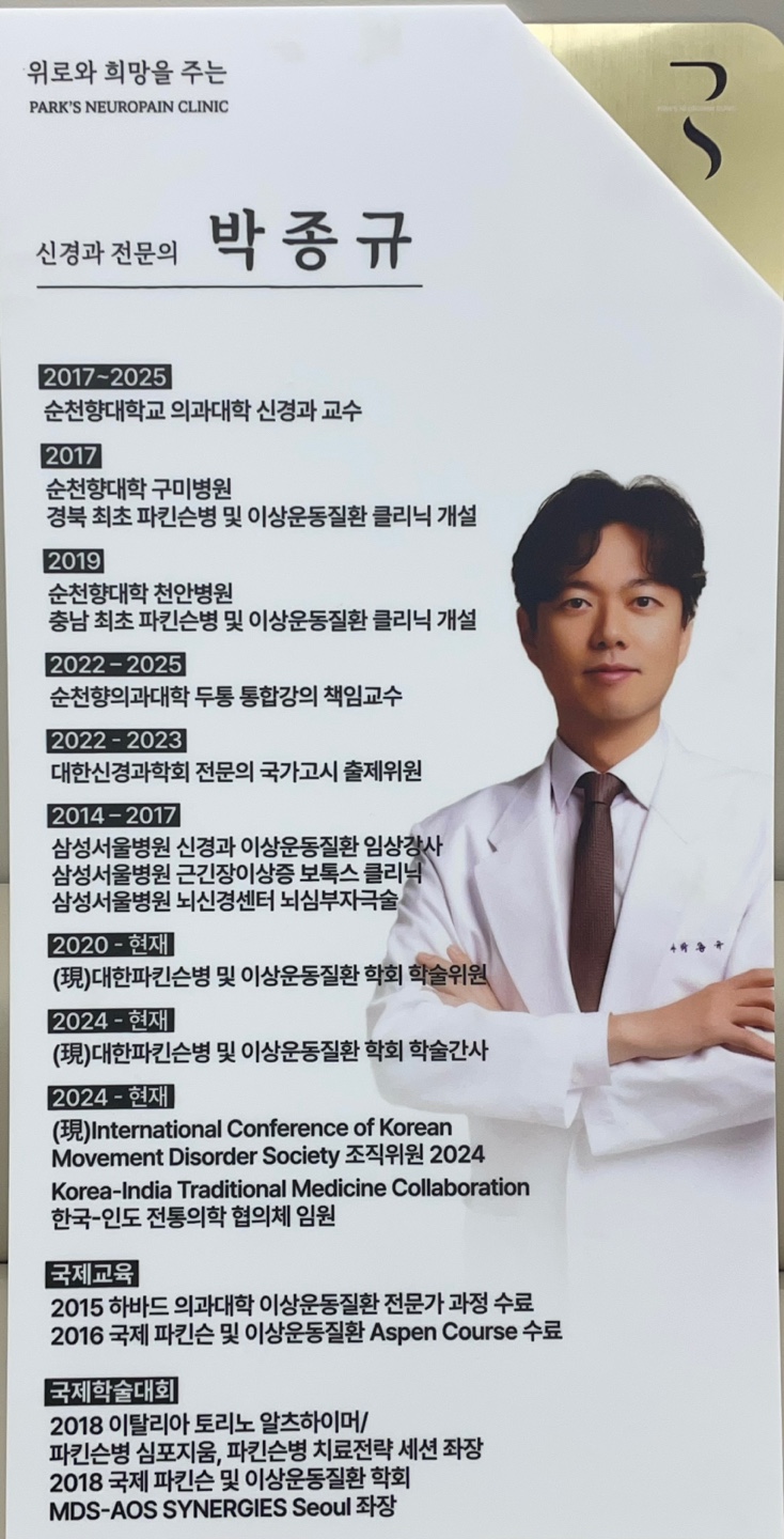 신통의원 이미지