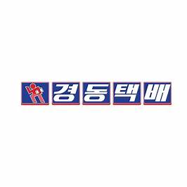 경동물류(주) 이미지