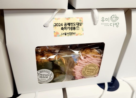 유미다방 이미지