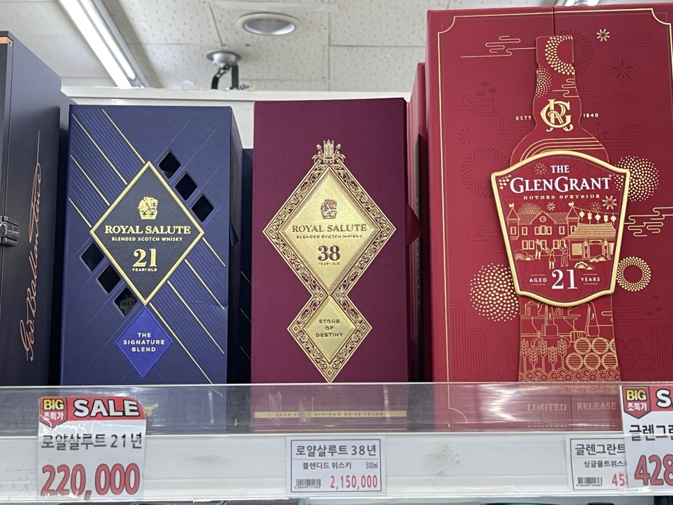 로얄할인마트 이미지
