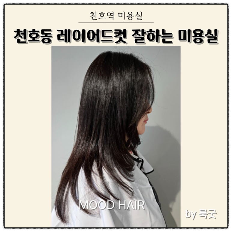 부니헤어 이미지