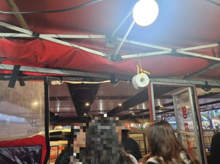 영진포차 이미지