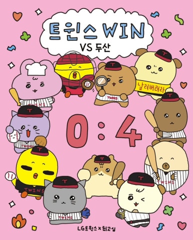 엘지굿즈 이미지