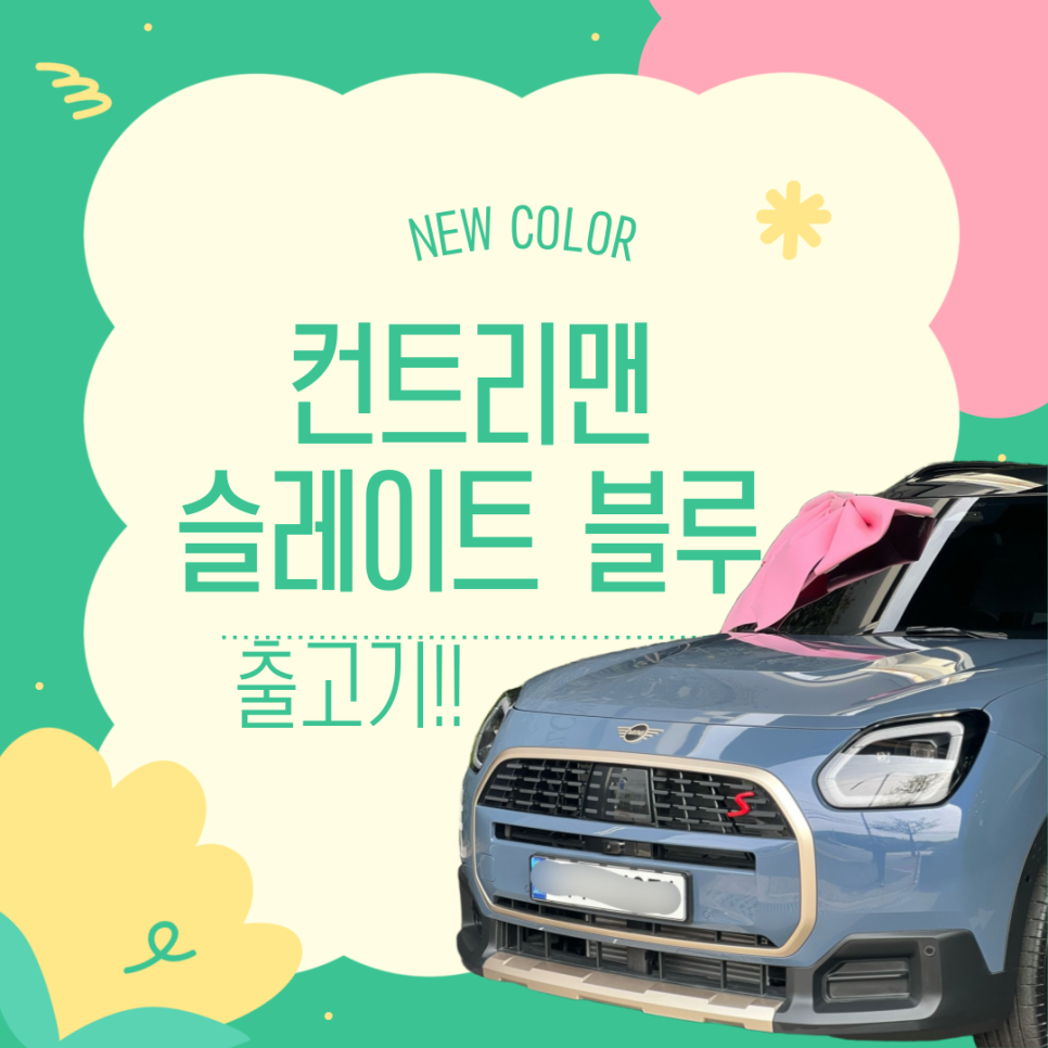 블루맨 이미지