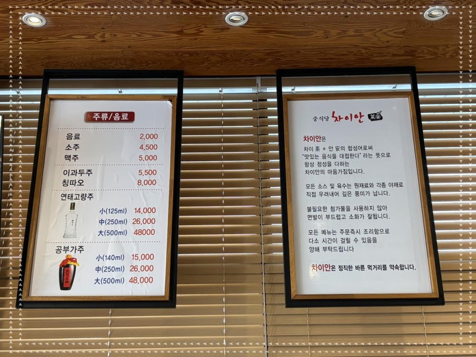 차이안 이미지
