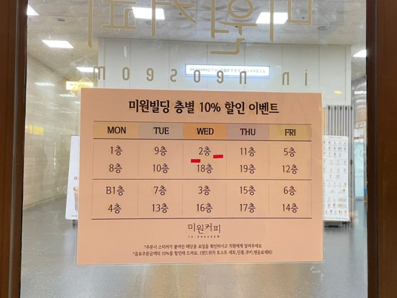 미원커피 이미지