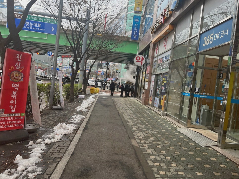 진심즉석떡볶이 캔디점 이미지
