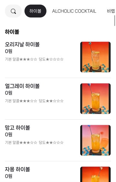 랩코드비 이미지