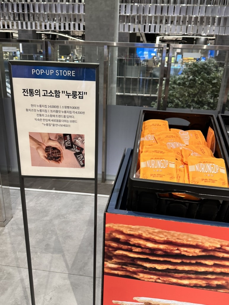 이남정설렁탕 이미지