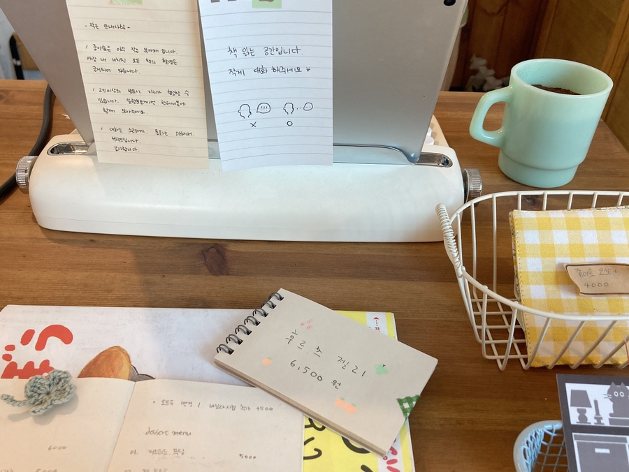 종이숲 이미지