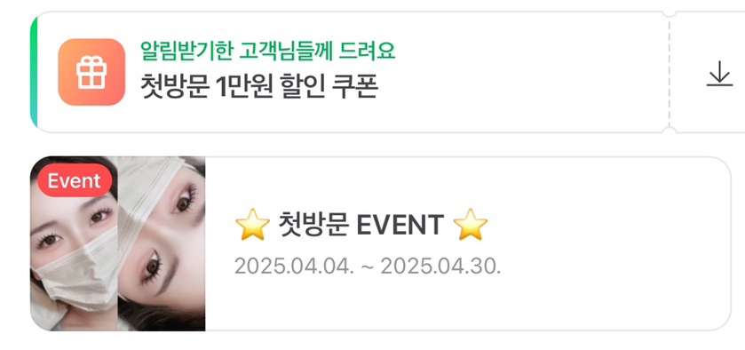 다뷰래쉬 이미지