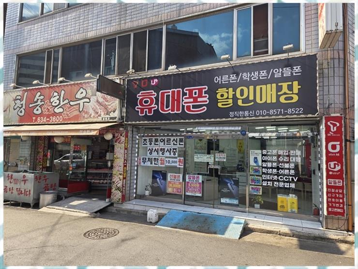 참통신 이미지