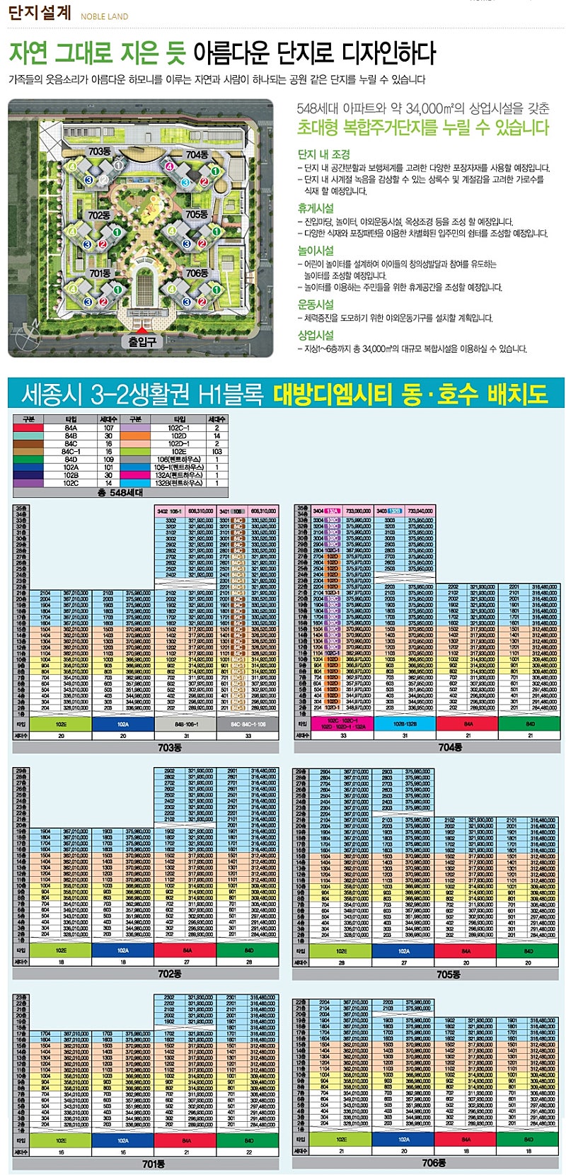 한빛여울 이미지