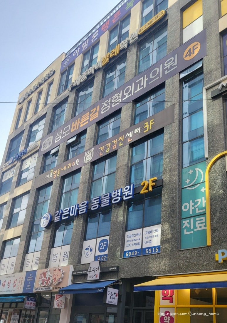 빽다방광명새마을 이미지
