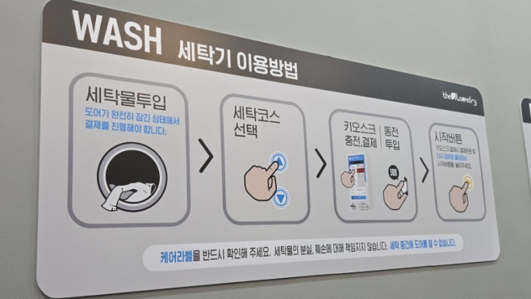 더런드리광교 이미지
