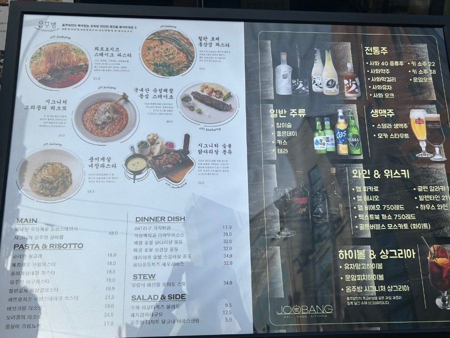 옵주방 이미지