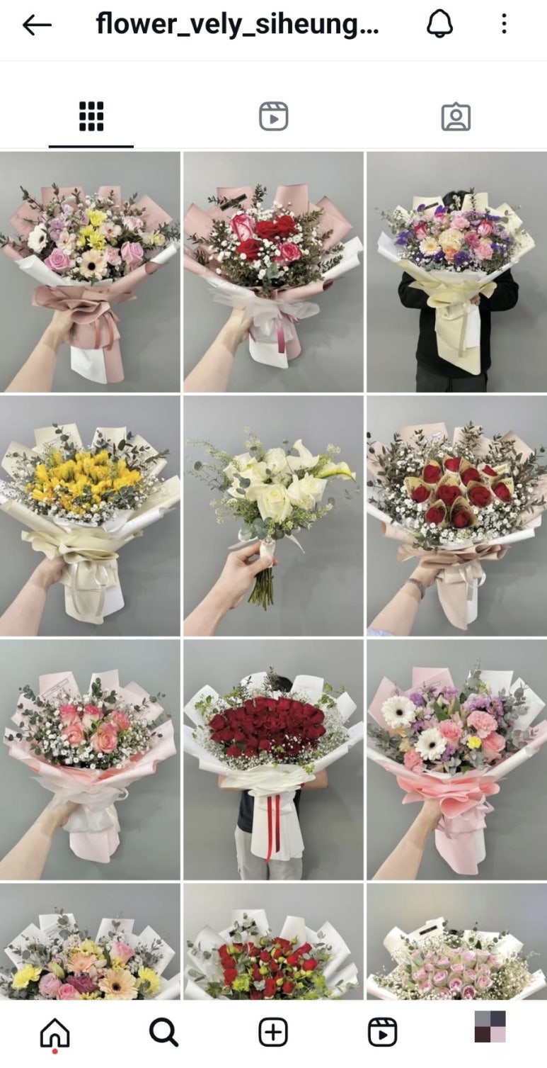 꽃블리시흥정왕배곧점 이미지