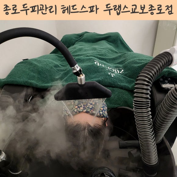 두랩스 교보 이미지