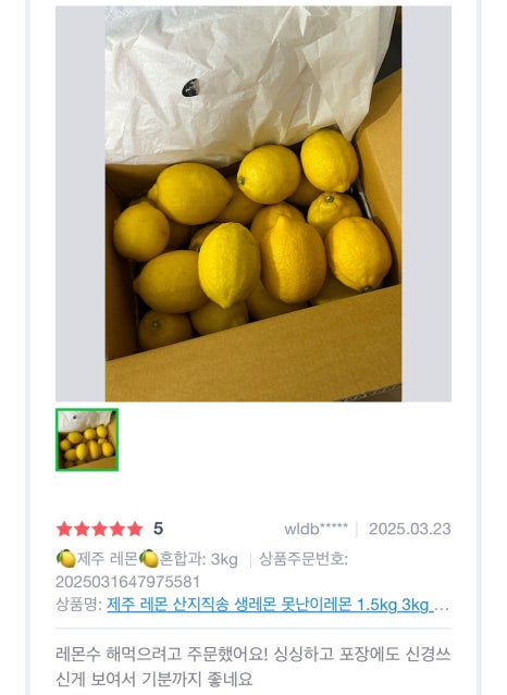 달아유 이미지