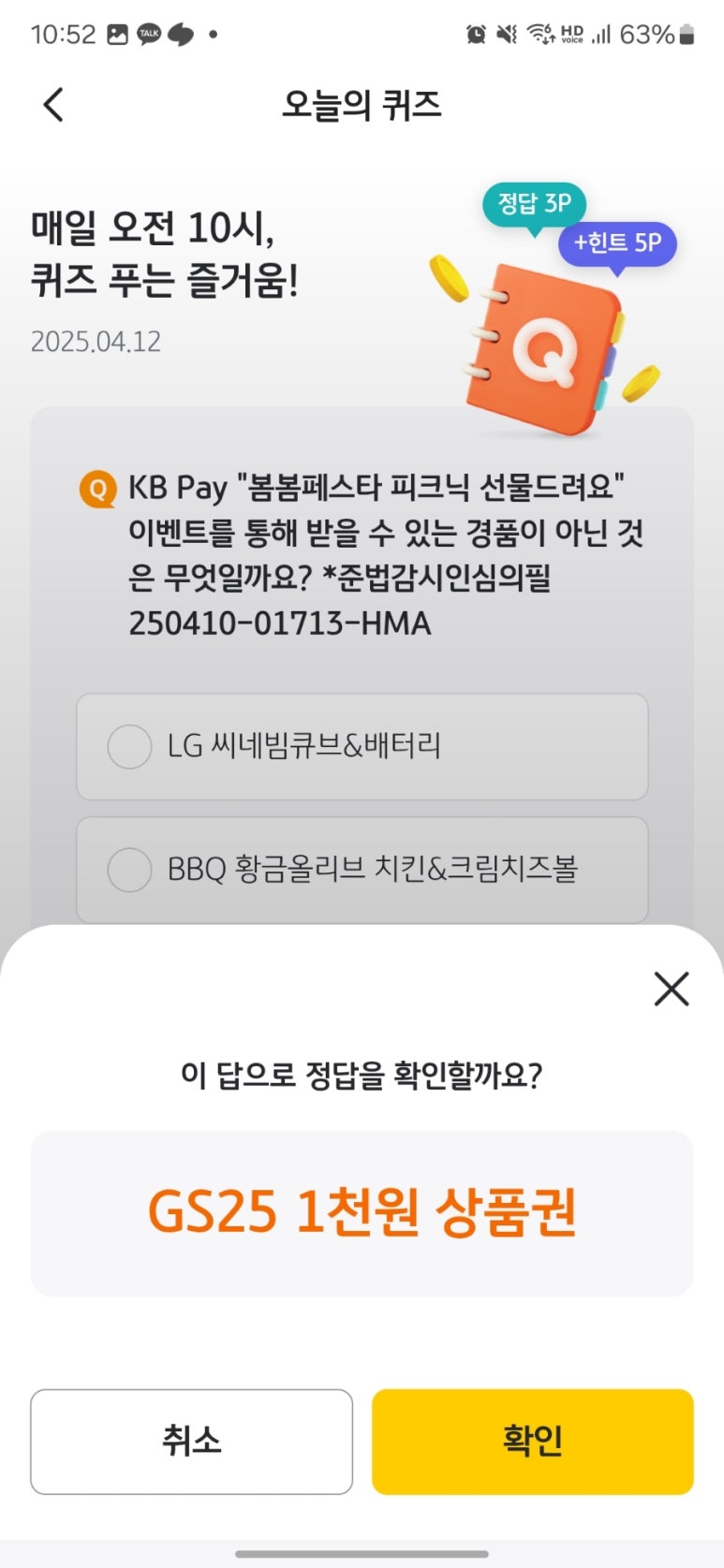 봄봄케이비 이미지