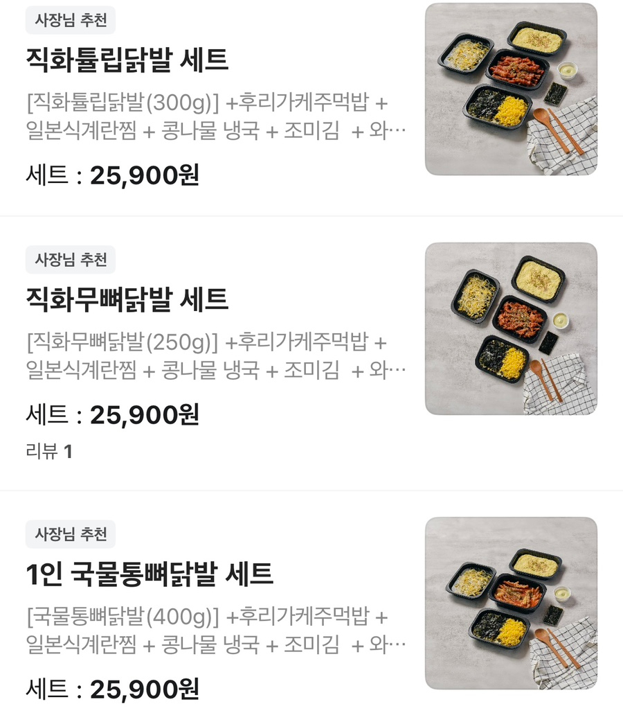 김선생불닭발 이미지