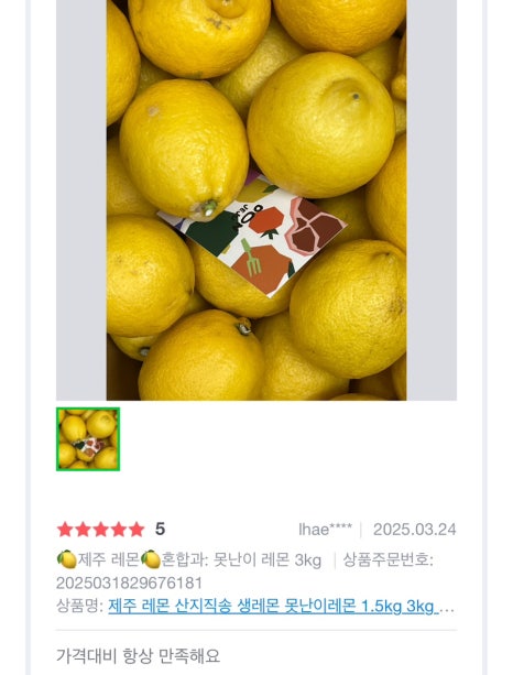 달아유 이미지