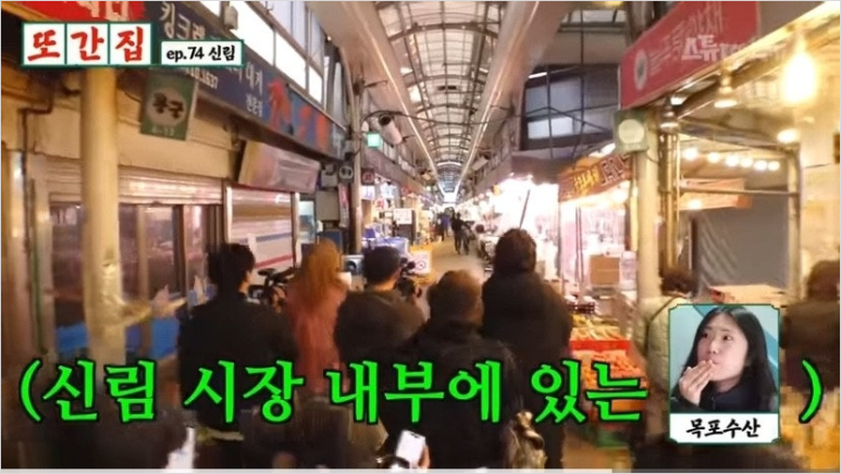 목포수산 이미지
