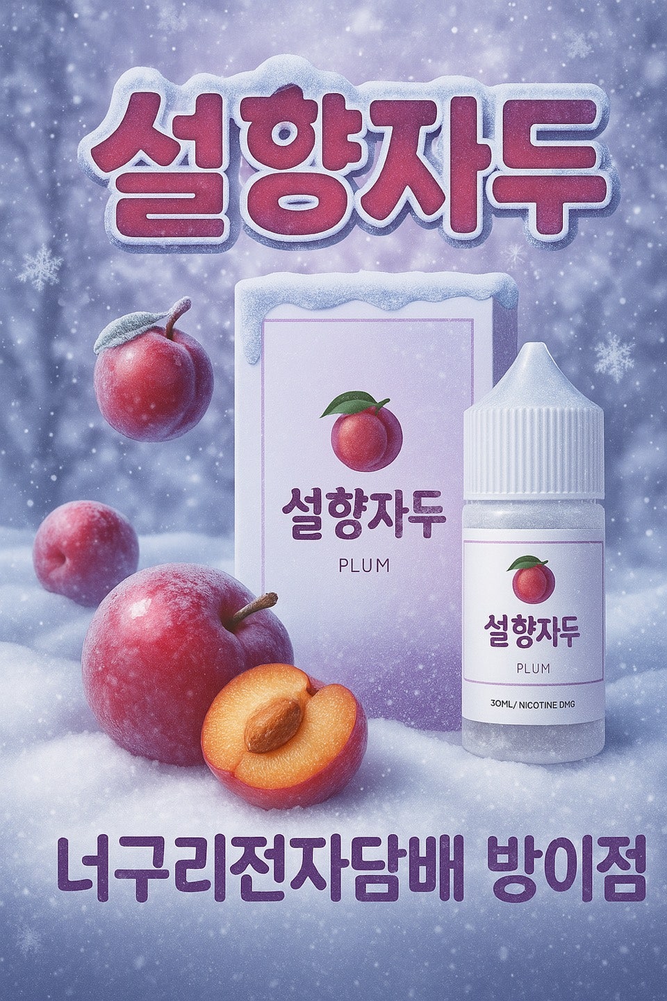 잠실너구리 이미지