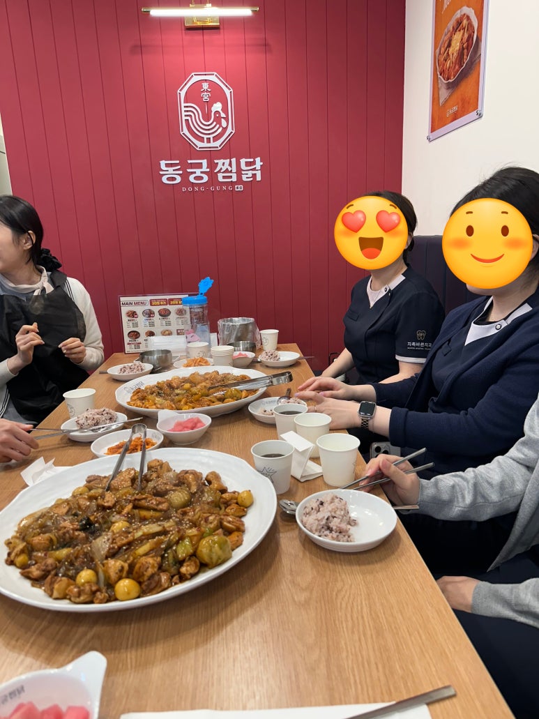 동궁찜닭삼송지축점 이미지