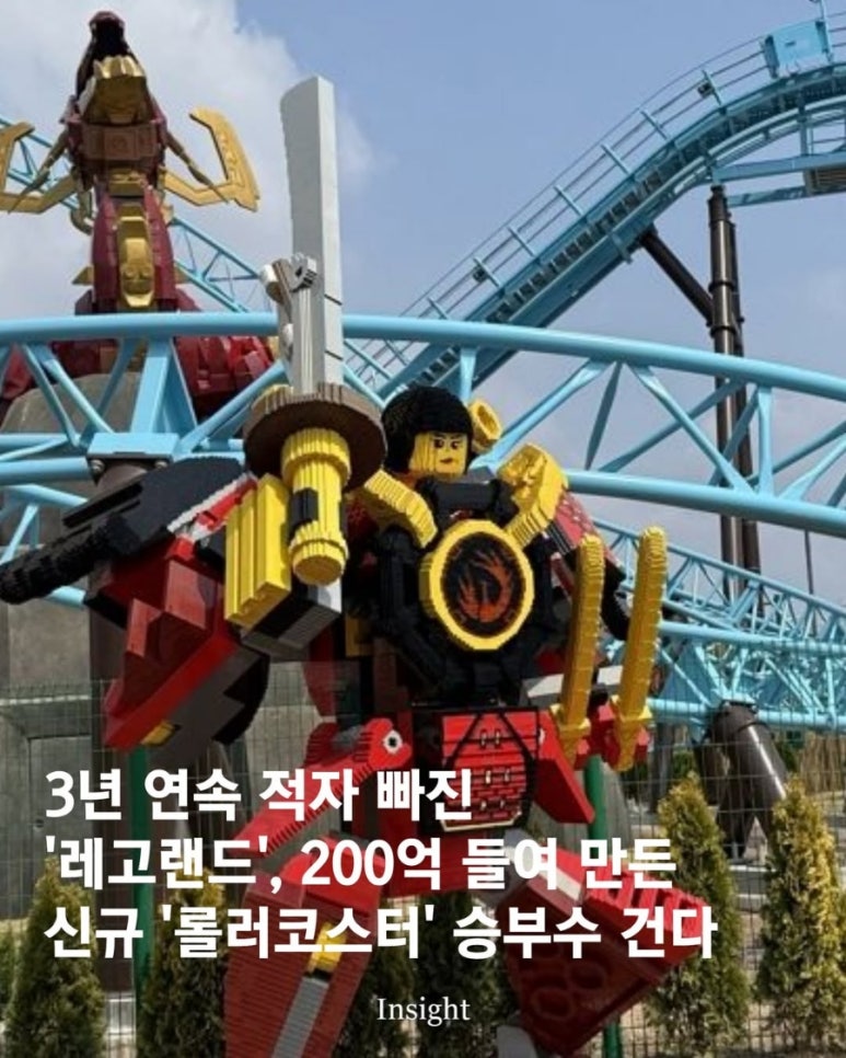 랜드마스터 이미지