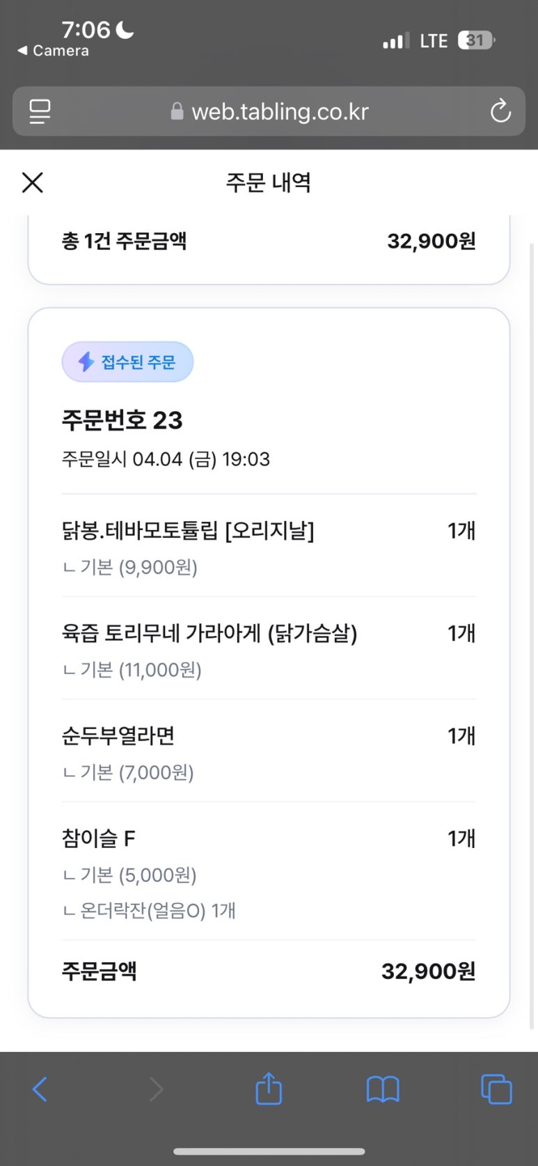 생마차 이미지