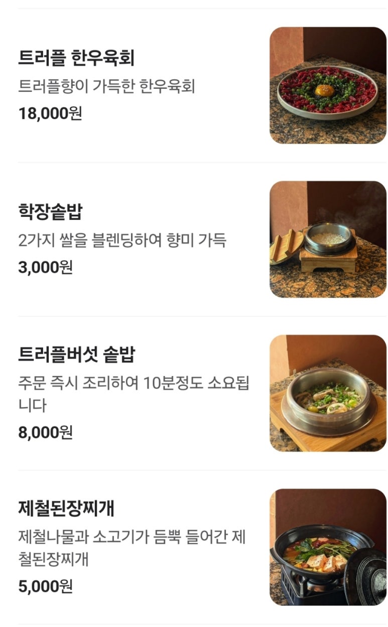 학장도가 이미지