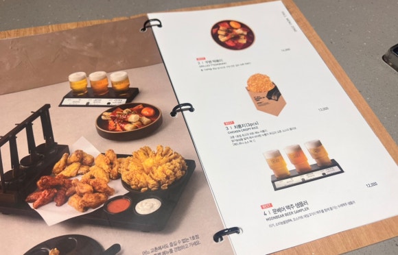 교촌치킨(송정1호점) 이미지